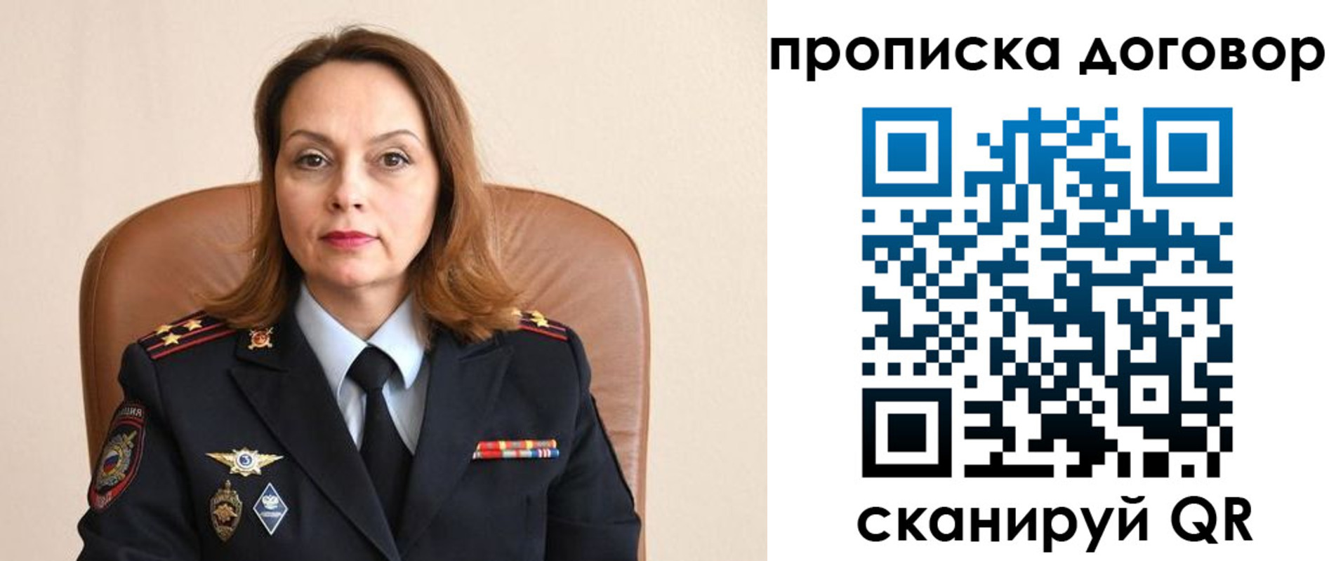 где прописаться в Зее