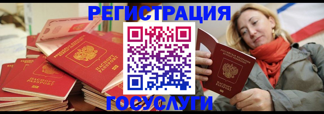 пропишу в квартире в Зее